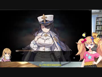 リリンちゃんがクロノアークをプレイするようです。【part２】