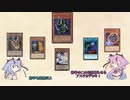 【遊戯王マスターデュエル】ヒメミコデッキ作り2