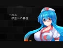 斜陽1-3(伊豆への移住)雨晴はうさんとボイボの皆さんに斜陽を朗読していただく。【VOICEVOX朗読】【ソフトウェアトーク朗読劇場祭遅刻】