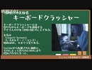 【10年以上ニコ厨やってきたが】クロノトリガー初見実況切り抜きpart1、2編