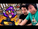 [Hobo Bros]Waluigi Questをプレイ…図書館の中で