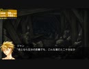 [rin] ラッキードッグ１ part.117 イヴァン GOODENDルート 脱獄編 switch版 プレイ動画