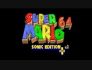 Super Mario 64 Sonic Edition Plus v2
