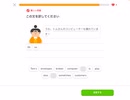 Duolingo Vol.310 私の携帯が壊れています、を英語で   #英語学習 #Duolingo #外国語学習