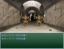 イチローが冒険に出るようです 第3部 スネーク編 Part3