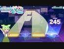 【プロセカ】もしかしてずんだパーリナイをずんだもんが実況したらものすごくうるさいのでは？【プロジェクトセカイ カラフルステージ！ feat. 初音ミク】【VOICEVOX】