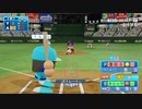 ホロライブペナント4月１7日