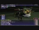 カッパのFF11生活S081　ネイグリングでの初陣！.