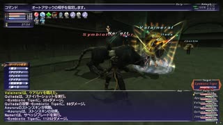 カッパのFF11生活S081　ネイグリングでの初陣！.