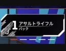 無料アサルトライフルパックで最強アイテムを神引きした！？(´;ω;｀)【コレクションイベント】【スーパーレジェンド】【プレステージスキン】【リーク】【APEX LEGENDS/エーペックスレジェンズ】