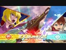 【EXVS2OB】ガイアガンダム【固定#14】
