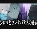 【実況】オタクが初見で「ブルーアーカイブ」を反応する #76【あまねく奇跡の始発点編 4章】