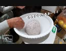 【第249回】どんどんつくよ！と煮干しとワカメ