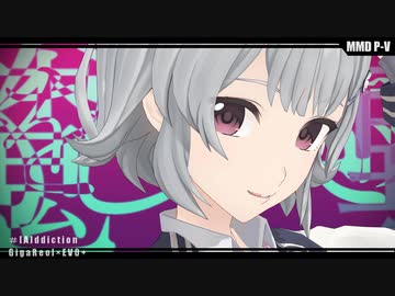 【Synthesizer V カバー】[A]ddiction【小春六花】
