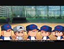 【パワプロ】Rイベントまとめ その６５【サクセススペシャル】