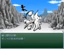 イチローが冒険に出るようです 第3部 イチロー編 Part2