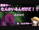 【voiceroid実況】洞窟暮らしのアイちゃん11日目【Core Keeper】