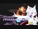 [Elite:Dangerous]イタコさんと行く海賊退治#46 Imperial Clipperの優雅な採掘