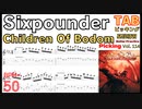 Alexi Laiho's Sixpounder solo stantard tuning Practice TABS【Guitar picking Vol.114】
