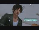 のんびりLOST JUDGMENT　パート84　【ギャラ子＆月読アイ実況】