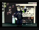 くまうた（7046）「ケツの穴に」　唄：嵐山クマ男（夫）