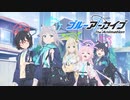 ブルーアーカイブ アニメ PVまとめ (アニメ放送開始前まで)
