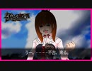 洋上の凶兆｜うみねこのなく頃に p.4