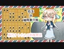 桜乃そらさんの将棋実況 part4【将棋倶楽部２４】