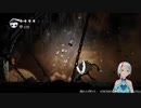 【Hollo Knight】第6回_01_vs  ホロウナイト