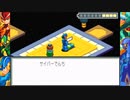 【ゲーム実況】一応初見なロックマンEXEを楽しむ実況　その18