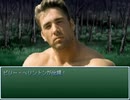 イチローが冒険に出るようです 第3部 Part12