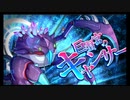 第48回十二迷宮-深層-攻略　～巨蟹宮・蛇遣宮～
