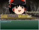 イチローが冒険に出るようです 第3部 Part13