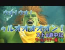 【ストリートファイター６】真・お師匠様登場(*'▽')【スト6道中記WT編＃6】
