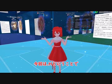 INMに迷い込んだ一般人.Horror