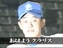 イチローが冒険に出るようです 第3部 Part16