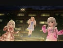 【デレステ MV】Spring Screaming (下ツインテール三姉妹 (双葉杏、遊佐こずえ、久川凪) )