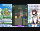 【VOICEROID実況】東北きりたんの毎日テト１チャレンジw 756日目【テトリス99】