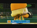 【パワプロ2022 観戦】タ・リーグ'23　13回戦　BE-BI【7月期】