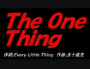 Ｔｈｅ Ｏｎｅ Ｔｈｉｎｇ