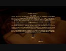 副背後の「Bendy And The Dark Revival」1３・５滴目