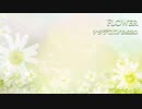 Flower[original]ナタデココ/yasiro