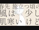 レーベン／flower