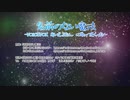 名前のない魔法　(VOICEVOX あいえるたん ハミングでカバー）
