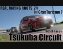 【GT7】リッジレーサーType4をグランツーリスモ7で再現してみた