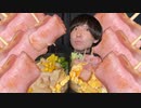 【ASMR】チャーハン（ベーコン、コーンver.）弁当_飯テロ_咀嚼音_Mukbang_Eating sounds】【日本字幕_韓国語字幕_英語字幕】