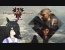 【Dragon's Dogma 2】タキオンズドグマ2　第9話 『本さえあれば住めば都、どこでも天国ですよ』【ゆっくり実況】