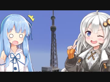 【Minecraftマルチ：いわクラ】紲星あかりのみんなで大島開発！#22【A.I.VOICE実況】