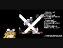 【VSサンズ】UnderTaleのブラウザ版見つけた