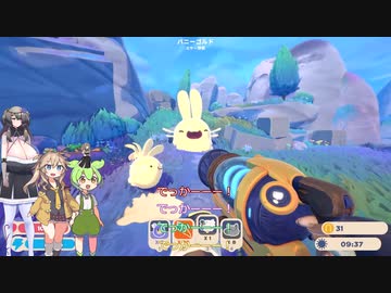 ずんだもんと春日部つむぎ(たまに冥鳴ひまり)によるスライムランチャー２【ゲーム実況(多少茶番あり)】#３